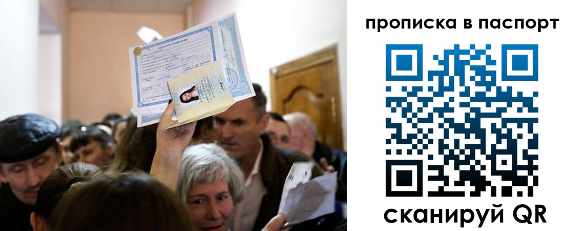 временная регистрация госуслуги в Алапаевске